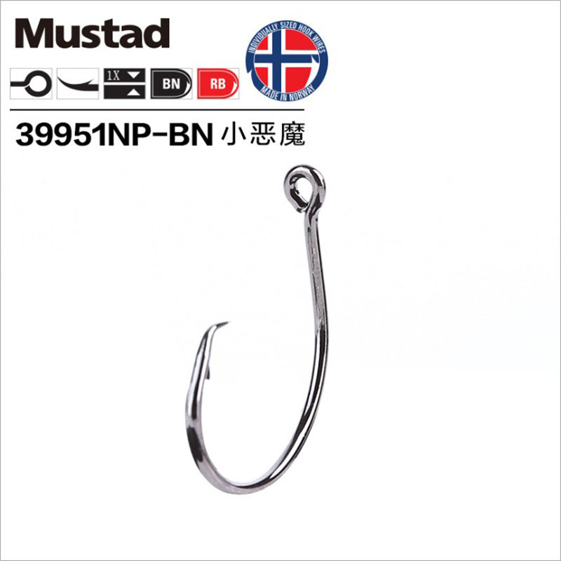 Original Mustad 39951 Fishing  - Fishing Hook Offset 评论和价格