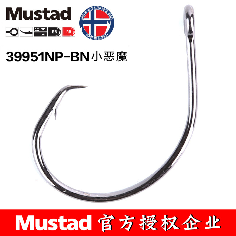 MUSTAD 39951# Fishing Hooks Ci - Fishing Hook Assortment 评论和价格