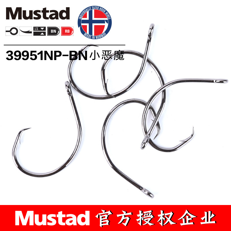 MUSTAD 39951# Fishing Hooks Ci - Fishing Hook Assortment 评论和价格