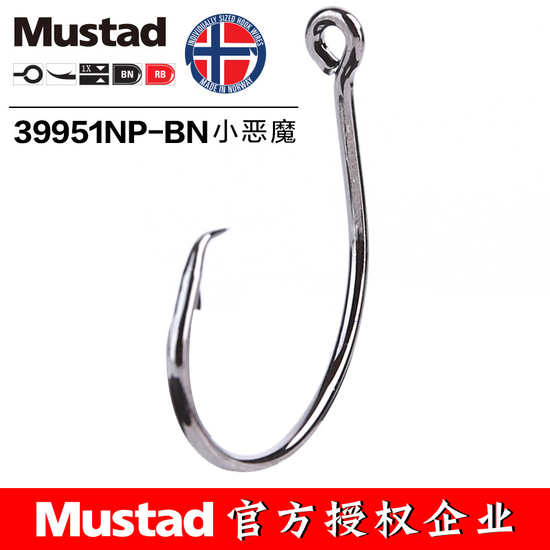 MUSTAD 39951# Fishing Hooks Ci - Fishing Hook Assortment 评论和价格